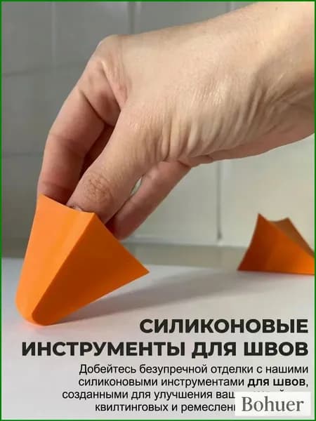 Набор силиконовых шпателей для затирки швов и герметика 2 шт, шпатель для плитки и удаления силикона, строительный инструмент для ванной и кухни