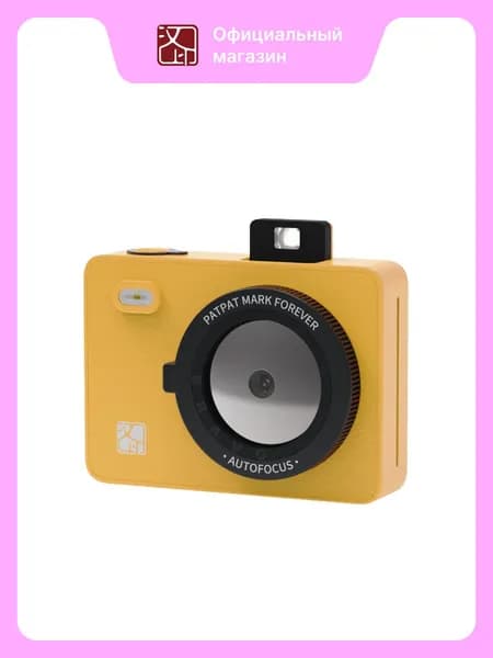 HPRT Фотоаппарат моментальной печати Z5S, желтый