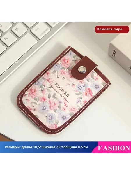 Картхолдер