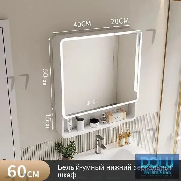 Тумба для ванной,, 60х11.3х65 см