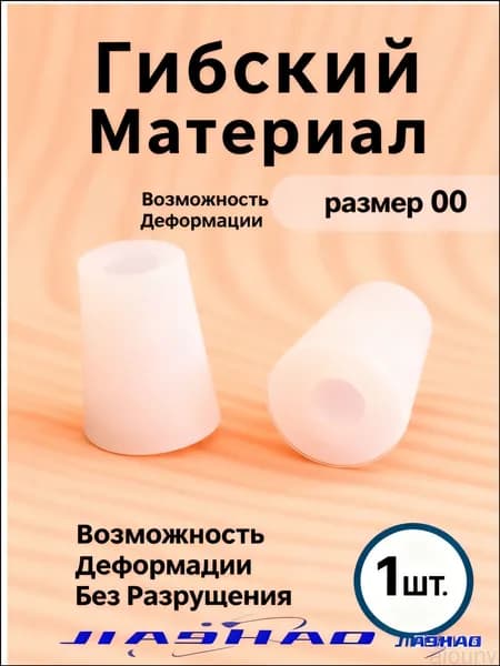 Премиум конусообразная герметичная пробка 00 с каналом, применяемая в ферментации