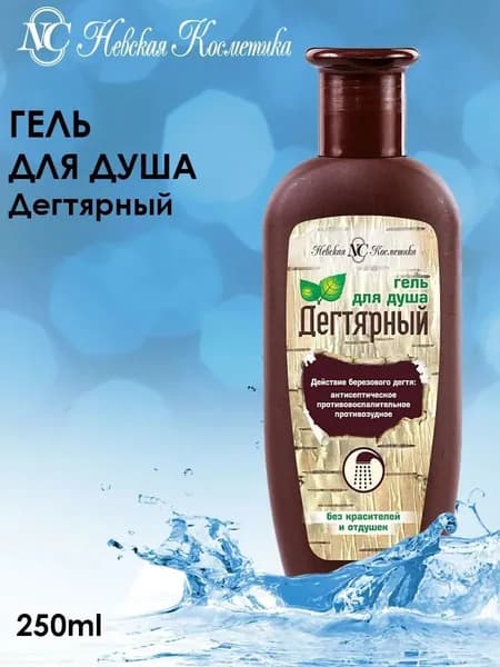 Невская косметика Средство для душа, 250 мл