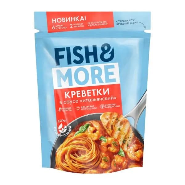 Креветка белоногая очищенная в итальянском соусе свежемороженая Fish&More 400г