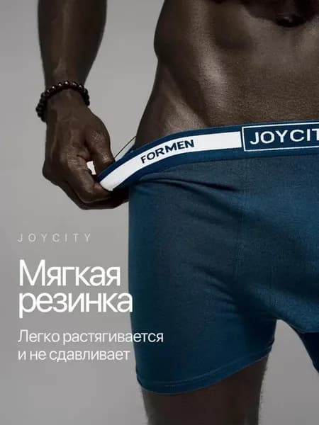 Набор трусов боксеры спортивные базовые 4 шт