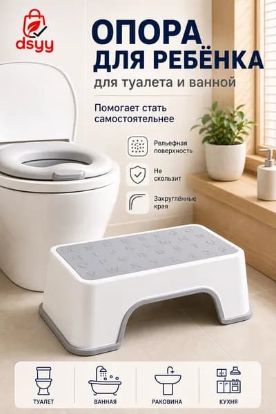 Детский стул,25х34х16см