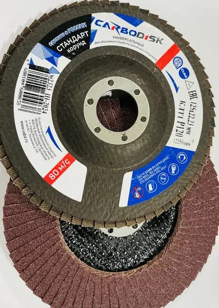 Волжский абразивный завод Круг шлифовальный 125 x 22.23; P120
