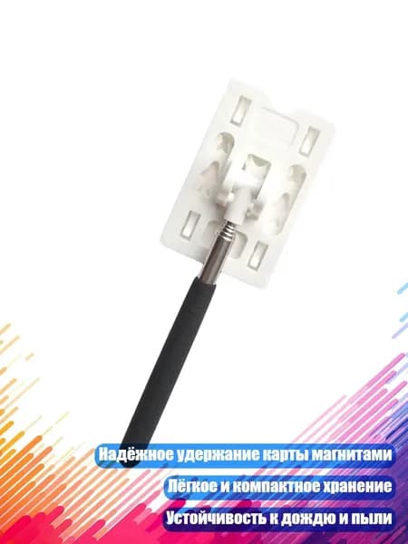 Машина разметочная