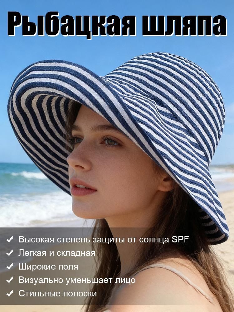 Панама