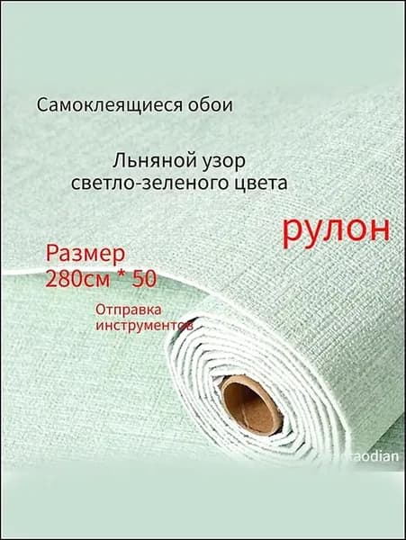 Самоклеящиеся обои длястен в рулоне мягкие с фольгой 280х50см. пвх панели для кухни, в ванную, для дачи и дома