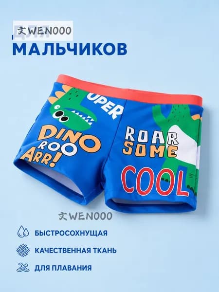 Вейдерсы