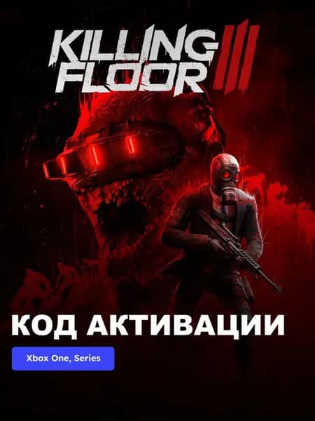 Игра Killing Floor 3, для Xbox Series X/S, электронный ключ, США