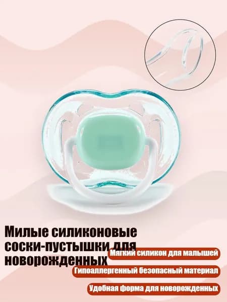 Милые силиконовые соски-пустышки для новорожденных, Зеленый