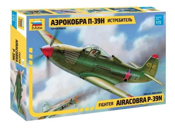 Сборная модель Истребитель П-39Н "Аэрокобра", масштаб 1/72, Звезда 7231