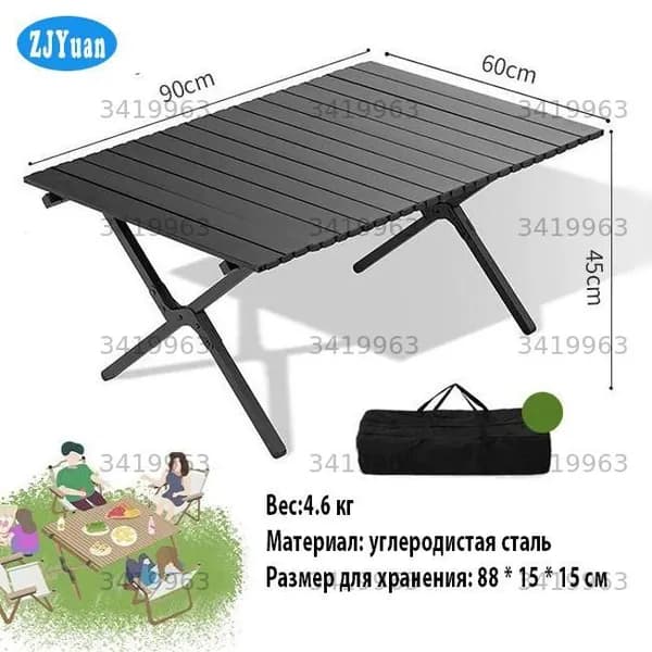 Садовый стол,Металл 60х90х45 см