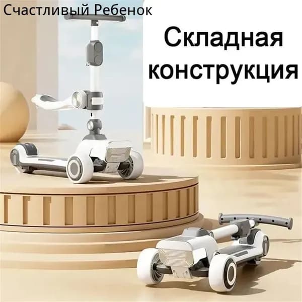 Электросамокат SKU00192