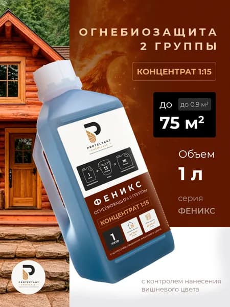 PROTECTANT CHEMICALS Строительный антисептик 1 л, 1 шт