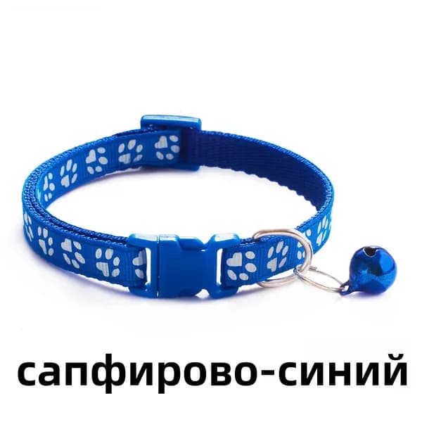 Ошейник для собак и кошек с колокольчиком, регулируемый шейный аксессуар с узором