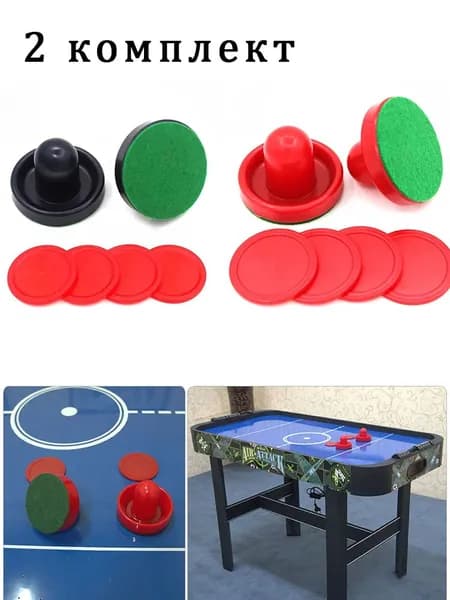 Лучший хоккей, настольный аэрохоккей, настольная игра