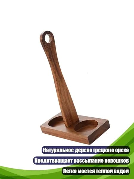Лоток для хранения мельниц и специй из орехового дерева, - A