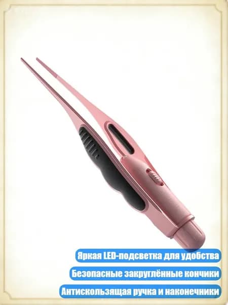 LED фонарик-пинцет для чистки ушей, инструмент для удаления серы, антикоррозийный детский очиститель, Розовый