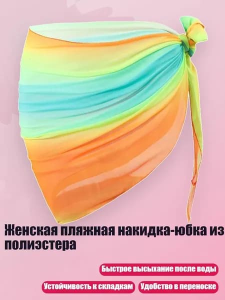 Аксессуары, запчасти для серфинга