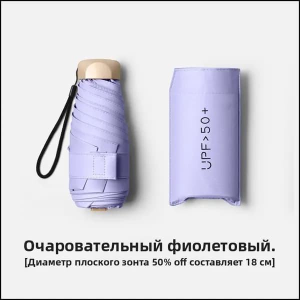 Зонт Полный автомат