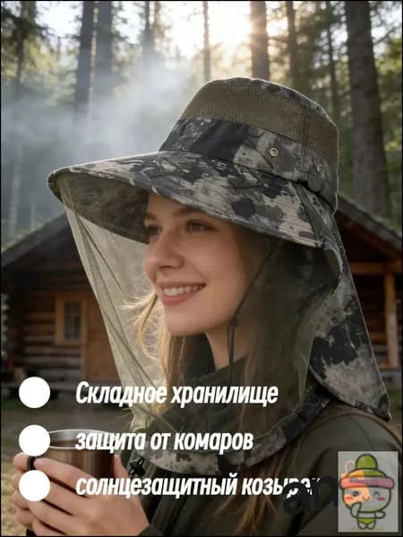 Бейсболка для рыбалки и охоты L4RR4XFFFE
