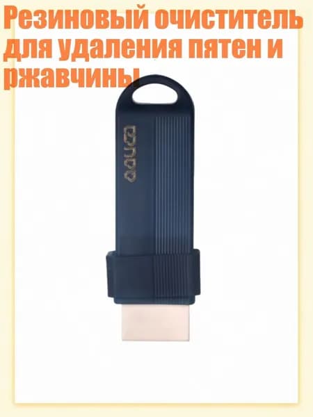 Средство для очищения кистей/ 50 г.