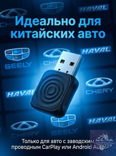 Тачскрин