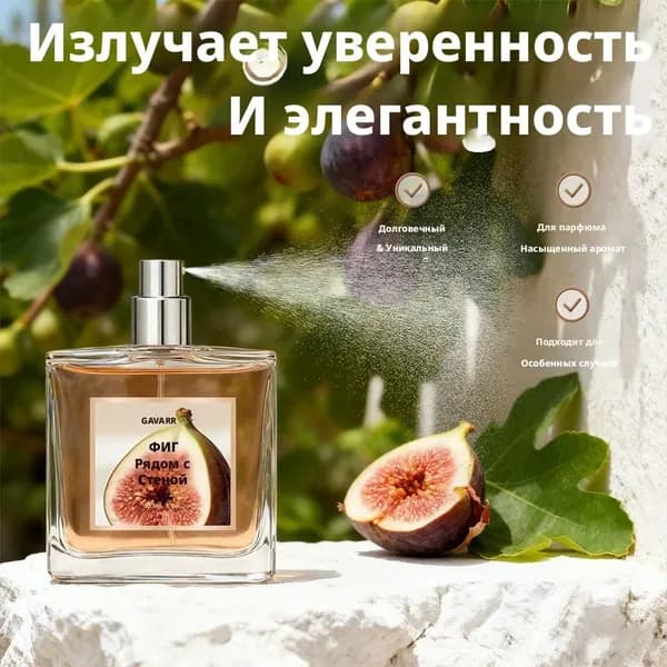 Вода парфюмерная BEA0207@#9506-KN 30 мл