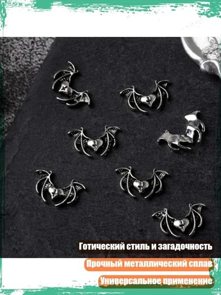 Металлические украшения для ногтей, DIY аксессуары для маникюра, - H1169