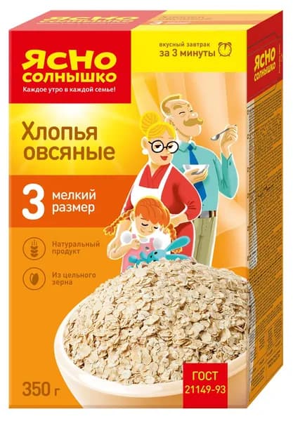 Хлопья Ясно солнышко Овсяные Экстра №3, 350г