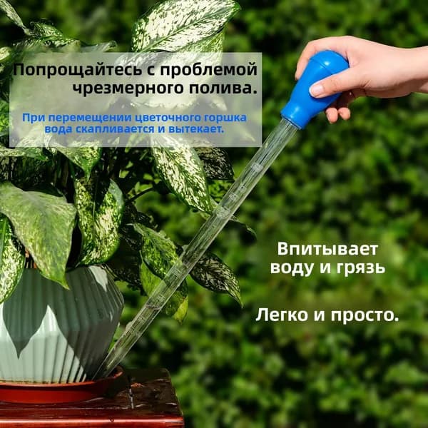 Таймер для полива,ABS пластик