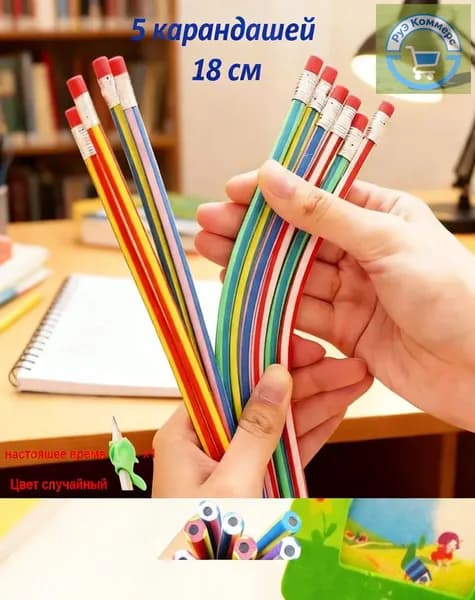Карандаш, твердость: 8B (8 Мягкий), толщина: 1 мм, 5 шт.