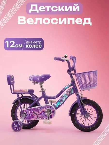 BAYTABAQ Детский велосипед