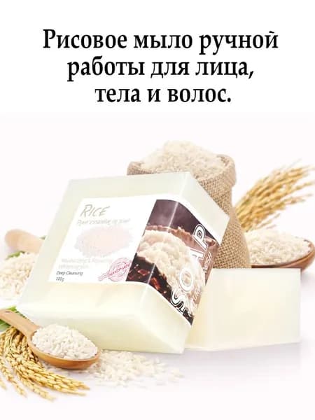 Beaute Lamar Твердое мыло