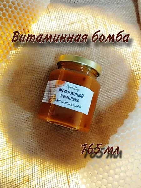 Мёд с пергой и маточным молочком, ВИТАМИННЫЙ КОМПЛЕКС (ВИТАМИННАЯ БОМБА),165 мл