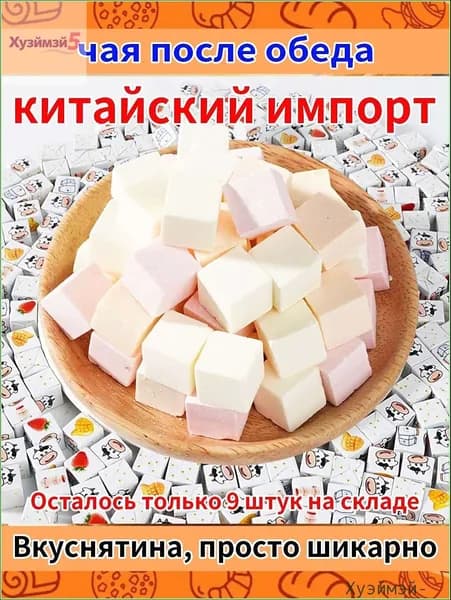 Скидка сегодня!Твёрдые сырные конфеты Фруктовый микс - Праздничный набор