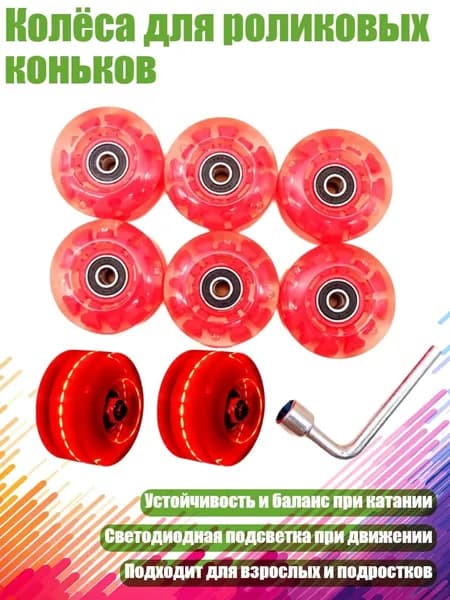 Самокат 2SS323303_ZGY, красный
