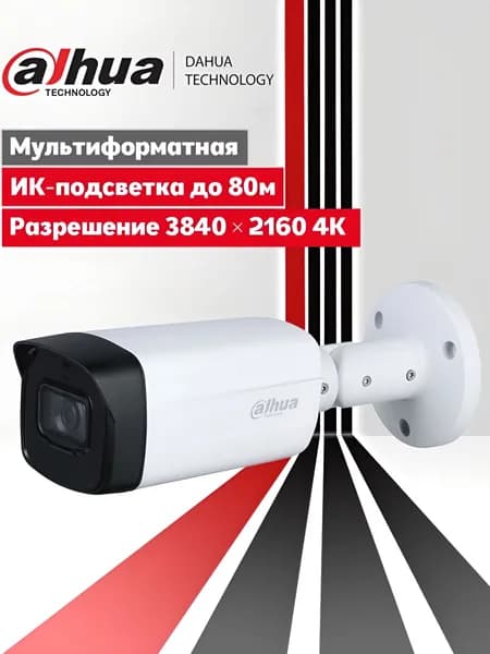 Dahua DH-HAC-HFW1800THP-I8-0360B. Уличная мультиформатная цилиндрическая HDCVI-видеокамера 8 Мп с ИК-подсветкой 80 м. Товар уцененный