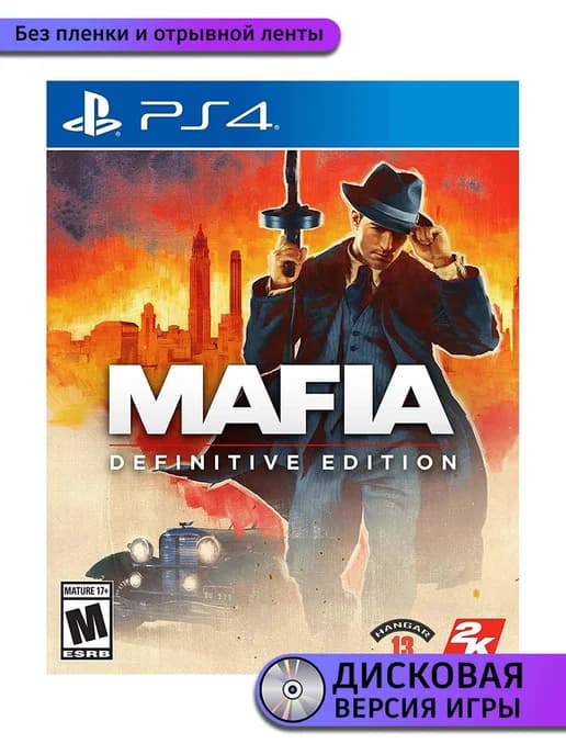 PS4 Mafia Definitive Edition (русская версия) (18100)