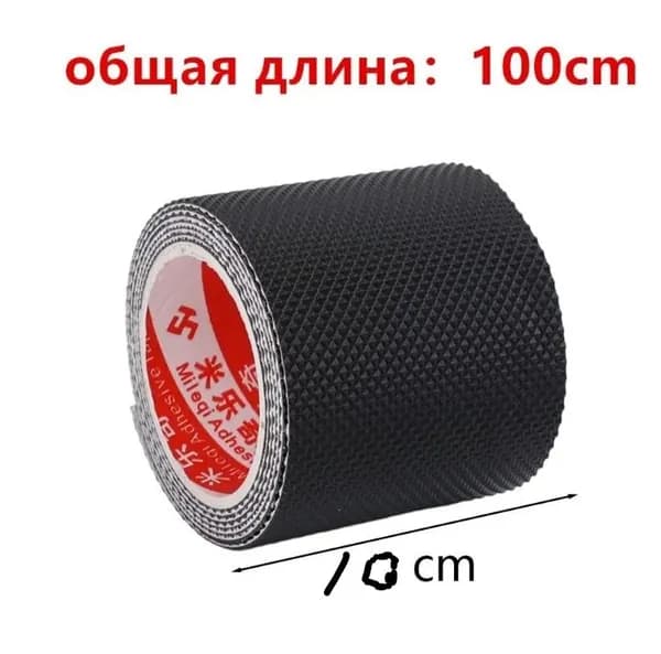Наклейки противоскользящие на подошву 1 шт