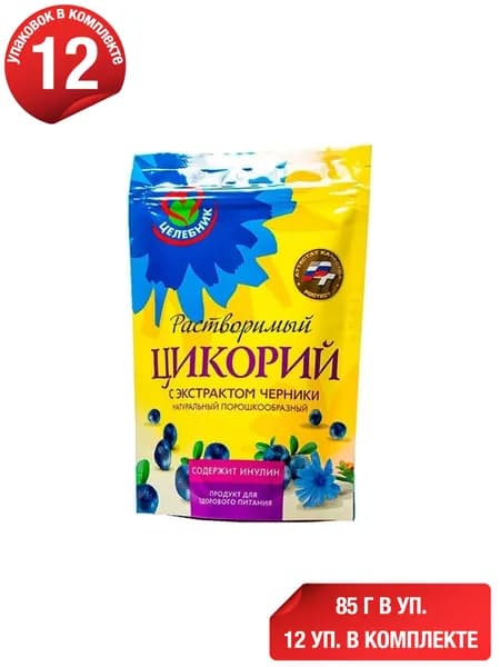 Цикорий Целебник растворимый c экстрактом черники растворимый 85 г, набор: 12 штук