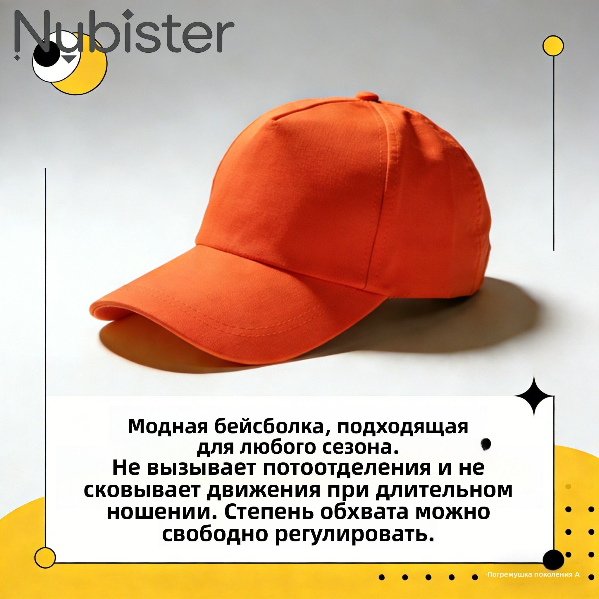 Шапка чепчик