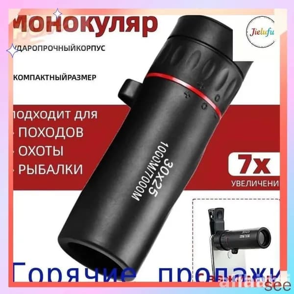 Тепловизионный монокуляр для ночного видения и наблюдения компактный, легкий, с управлением одной рукой