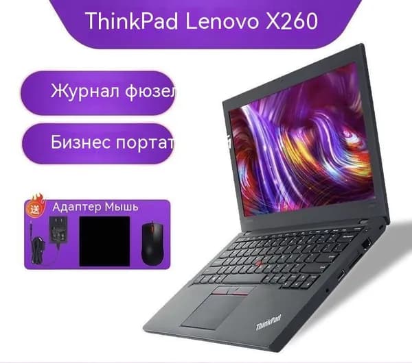 Lenovo Ноутбук 12.5", Intel Core i3-6006U, RAM 8 ГБ, SSD 256 ГБ, Intel HD Graphics 520, Windows Home, черный матовый, Русская раскладка