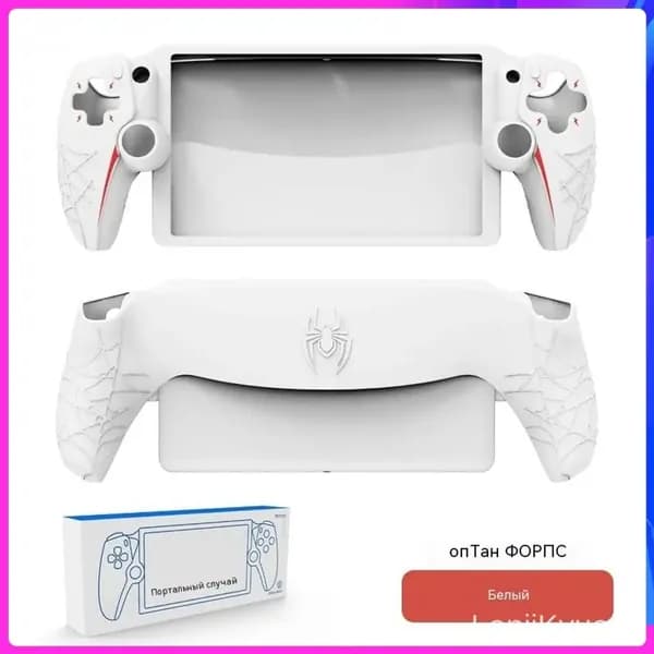 Мягкий силиконовый защитный чехол для PS5 Portal, противоскользящая оболочка контроллера для PlayStation Portal-Белый