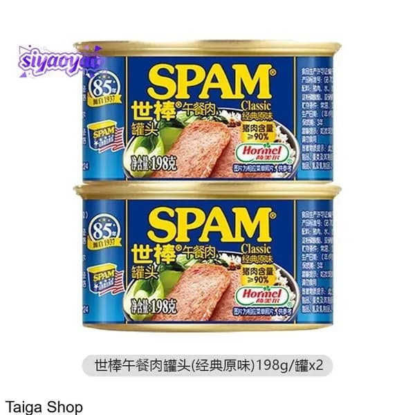 Консервированное мясо SPAM классический вкус, 198 г 2 банки