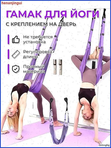 Тренировочные петли