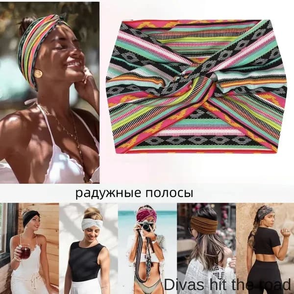 Повязка на голову спортивная, размер: 8 (M)